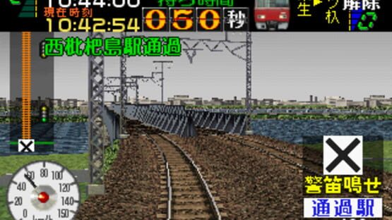 Densha de Go! Nagoya Tetsudou-hen screenshot 5