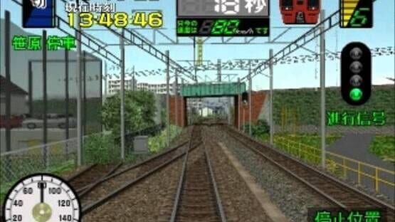 Densha de GO! 3 Tsuukinhen screenshot 4