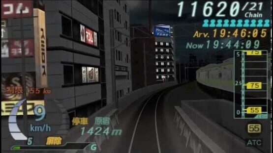 Densha de GO! Pocket: Yamanotesen-hen screenshot 4