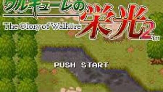 The Glory of Walkure 2 screenshot 1