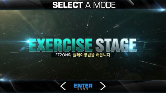 EZ2ON screenshot 3