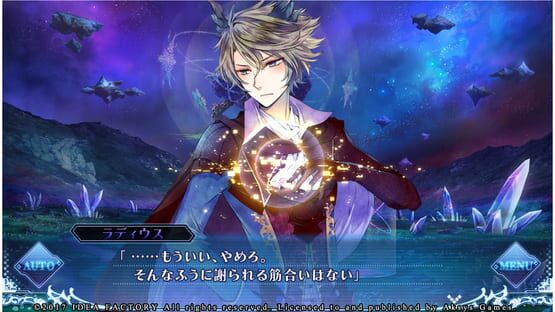 Period Cube: Shackles of Amadeus screenshot 6