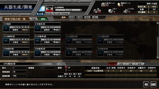 Taiheiyou no Arashi: Shijou Saidai no Gekisen Normandy Koubousen screenshot 3