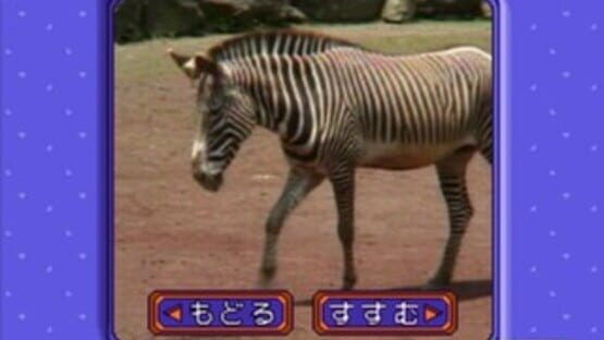 Kids Station: Asobou! Hanasou! Guru-guru Town Hanamaru-kun screenshot 6