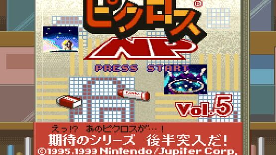 Picross NP Vol. 5 screenshot 1