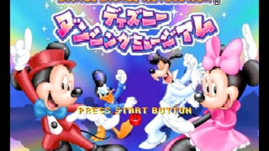 Dance Dance Revolution: Disney Dancing Museum screenshot 4