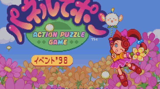 Panel de Pon Event '98 screenshot 2