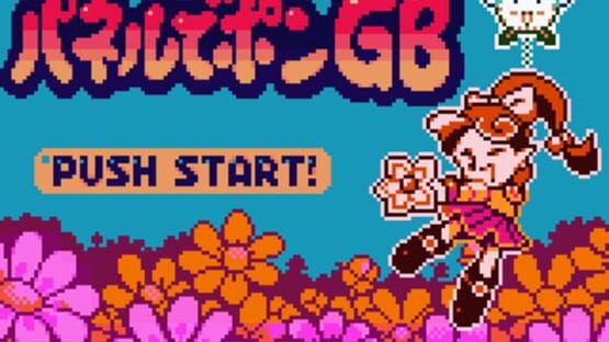 Panel de Pon GB screenshot 1