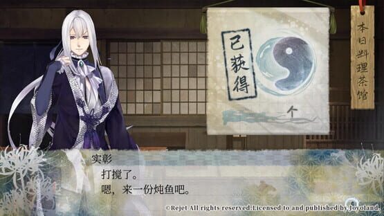 Ken ga Kimi: Momoyo Tsuzuri screenshot 5