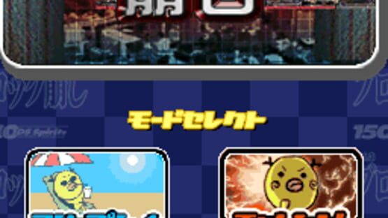 1500 DS Spirits Vol. 3: Block Kuzushi screenshot 2