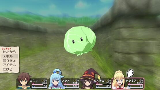 Kono Subarashii Sekai ni Shukufuku wo! Kibou no Meikyuu to Tsudoishi Boukensha-tachi! screenshot 1