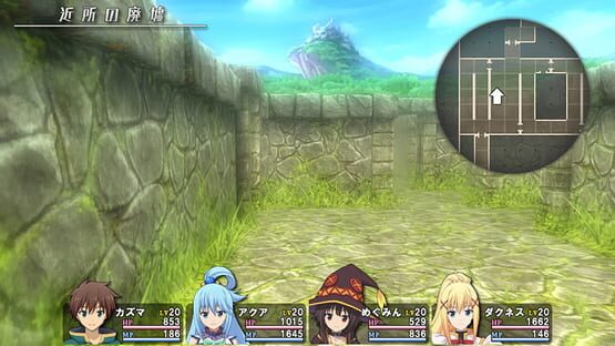 Kono Subarashii Sekai ni Shukufuku wo! Kibou no Meikyuu to Tsudoishi Boukensha-tachi! screenshot 2