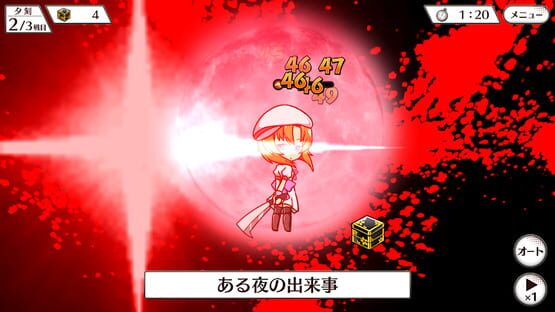 Higurashi no Naku Koro ni Mei screenshot 6