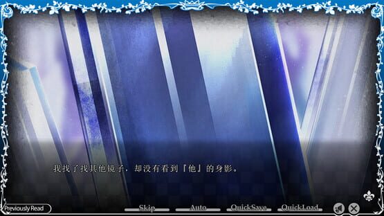 Taisho x Alice Epilogue screenshot 7