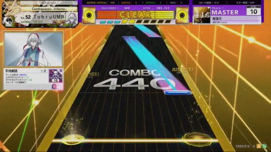 Chunithm Star screenshot 3