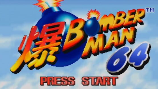 Bomberman 64 screenshot 9