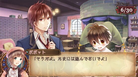 Elkrone no Atelier: Dear for Otomate screenshot 10