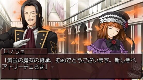 Umineko no Naku Koro ni Portable 2 screenshot 2