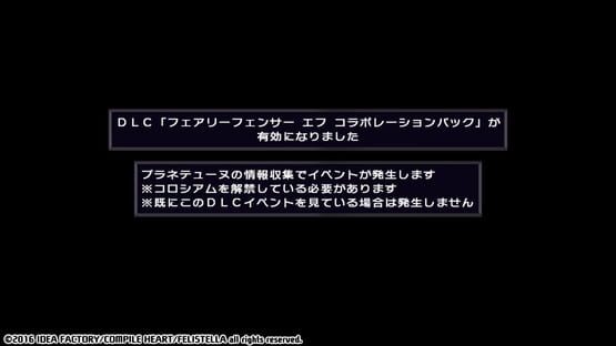 Hyperdimension Neptunia Re;Birth1: Fairy Fencer F Collaboration screenshot 3
