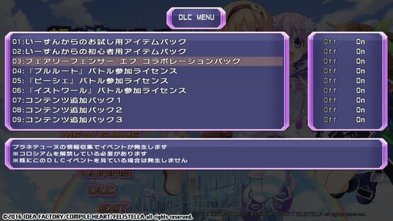 Hyperdimension Neptunia Re;Birth1: Fairy Fencer F Collaboration screenshot 2