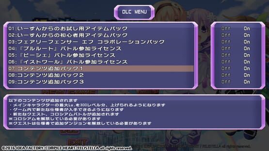 Hyperdimension Neptunia Re;Birth1: Additional Content 1 screenshot 3