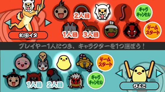 Taiko no Tatsujin: Doka! to Oomori Nanadaime screenshot 5