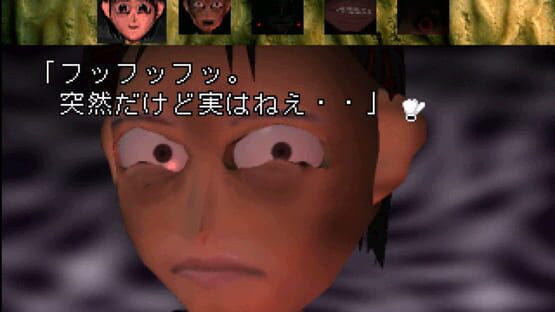 The Yakutsu Noroi Game screenshot 4