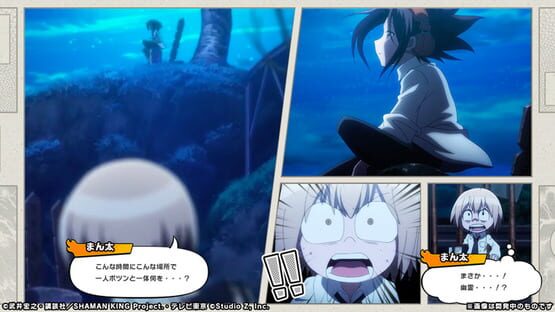 Shaman King: Funbari Chronicle screenshot 3