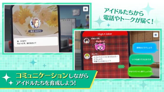 The Idolmaster: SideM - Growing Stars screenshot 6