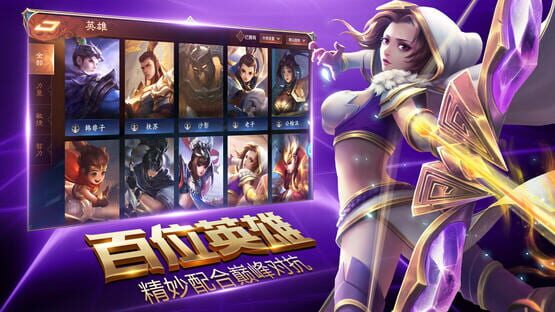 Glory Heyday screenshot 2