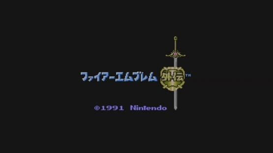 Fire Emblem Gaiden screenshot 4