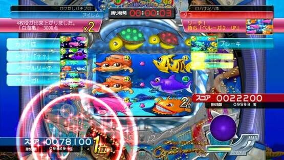 Pachi Para 17: New Sea Story With Agnes Lum screenshot 6