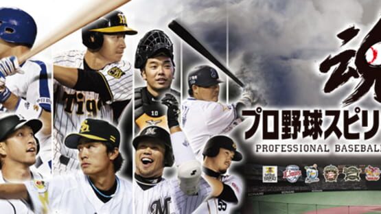Pro Yakyuu Spirits 2011 screenshot 4
