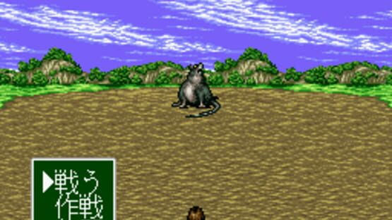 Shiki Eiyuu-den screenshot 2