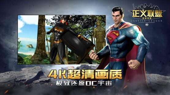 Justice League: Superheroes screenshot 2