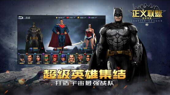 Justice League: Superheroes screenshot 3