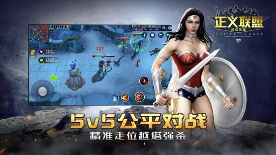 Justice League: Superheroes screenshot 4