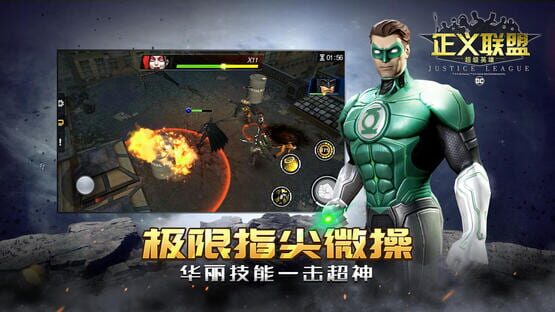 Justice League: Superheroes screenshot 5