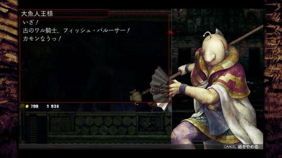 La-Mulana 2: The Tower of Oannes screenshot 2