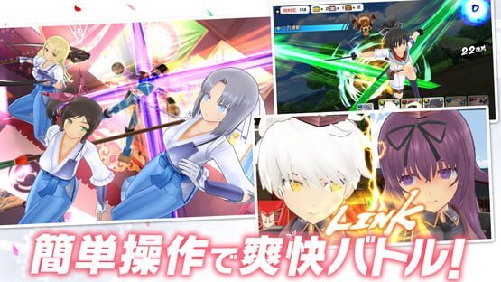 Senran Kagura: New Link screenshot 3