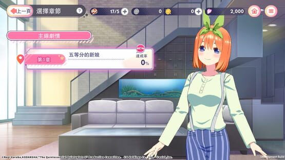 The Quintessential Quintuplets: The Quintuplets Can't Divide the Puzzle Into Five Equal Parts screenshot 2