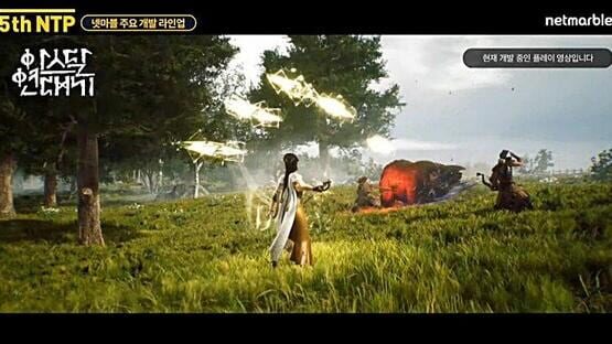 Arthdal Chronicles screenshot 2
