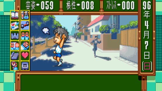 Tokimeki Memorial: Densetsu no Ki no Shita de screenshot 4