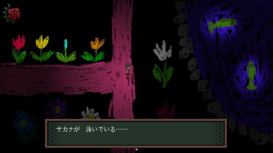 Ib screenshot 6
