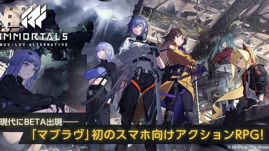 Immortals: Muv-Luv Alternative screenshot 1
