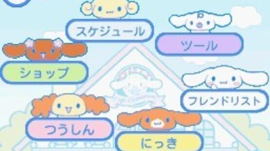 Style Book: Cinnamoroll screenshot 1