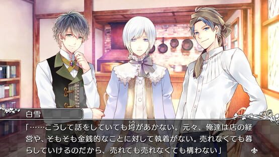 Taishou x Alice: All in One screenshot 6