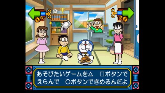 Kids Station: Doraemon - Himitsu no Yojigen Pocket screenshot 11