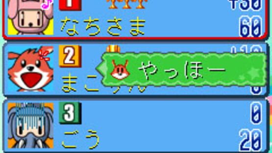 Taisen Bomberman + screenshot 3