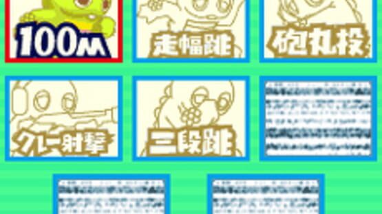 Gachapin & Mukku no Daiundoukai screenshot 1